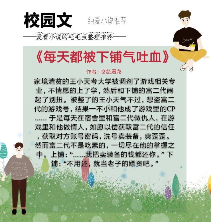 往日不再